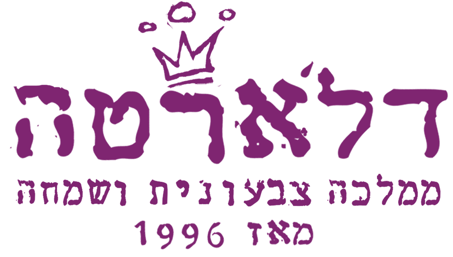 דל'ארטה