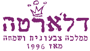 דל'ארטה