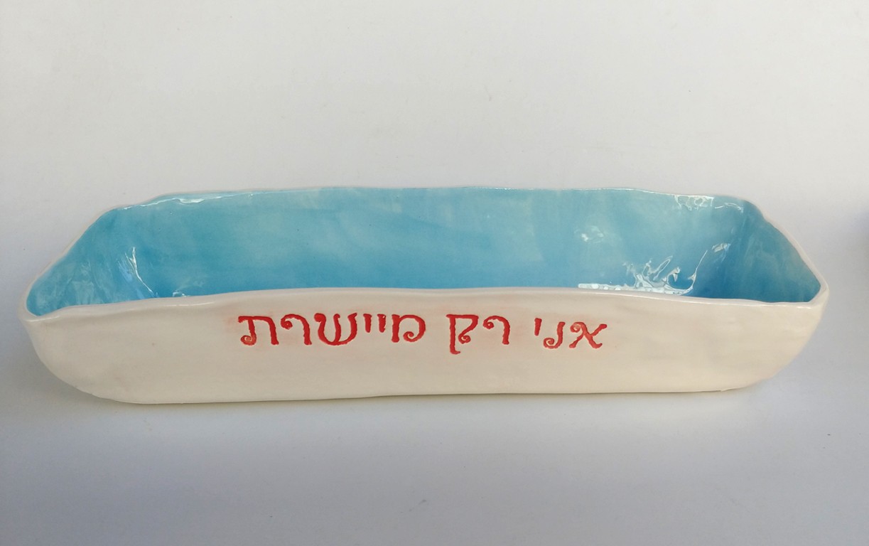 תבניות אפיה לתנור