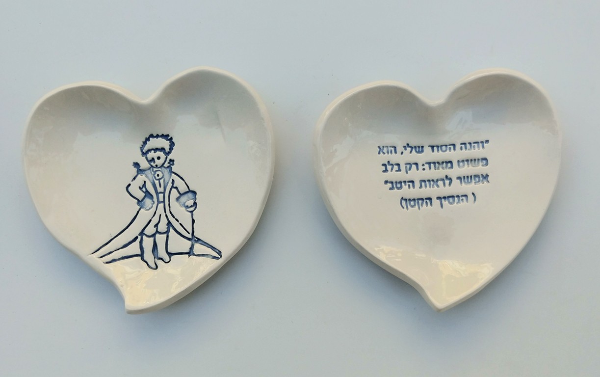 קעריות לב