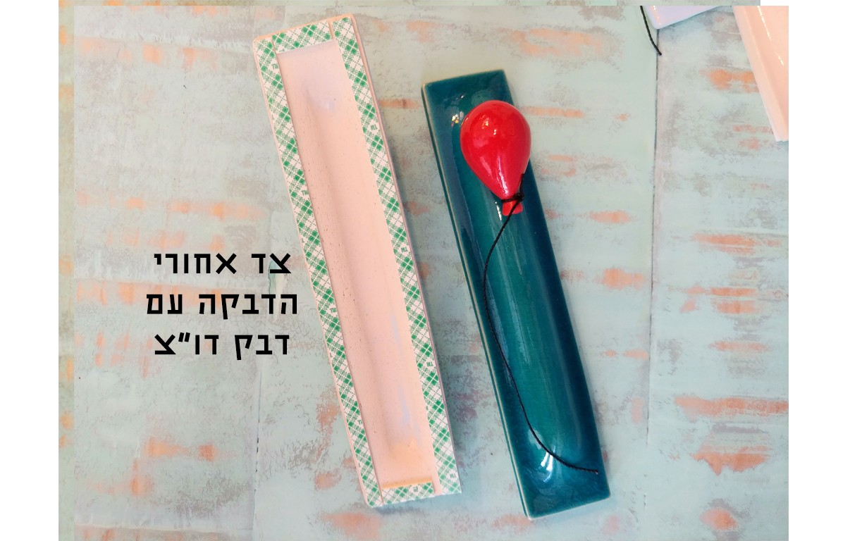 בתי מזוזה בלונים