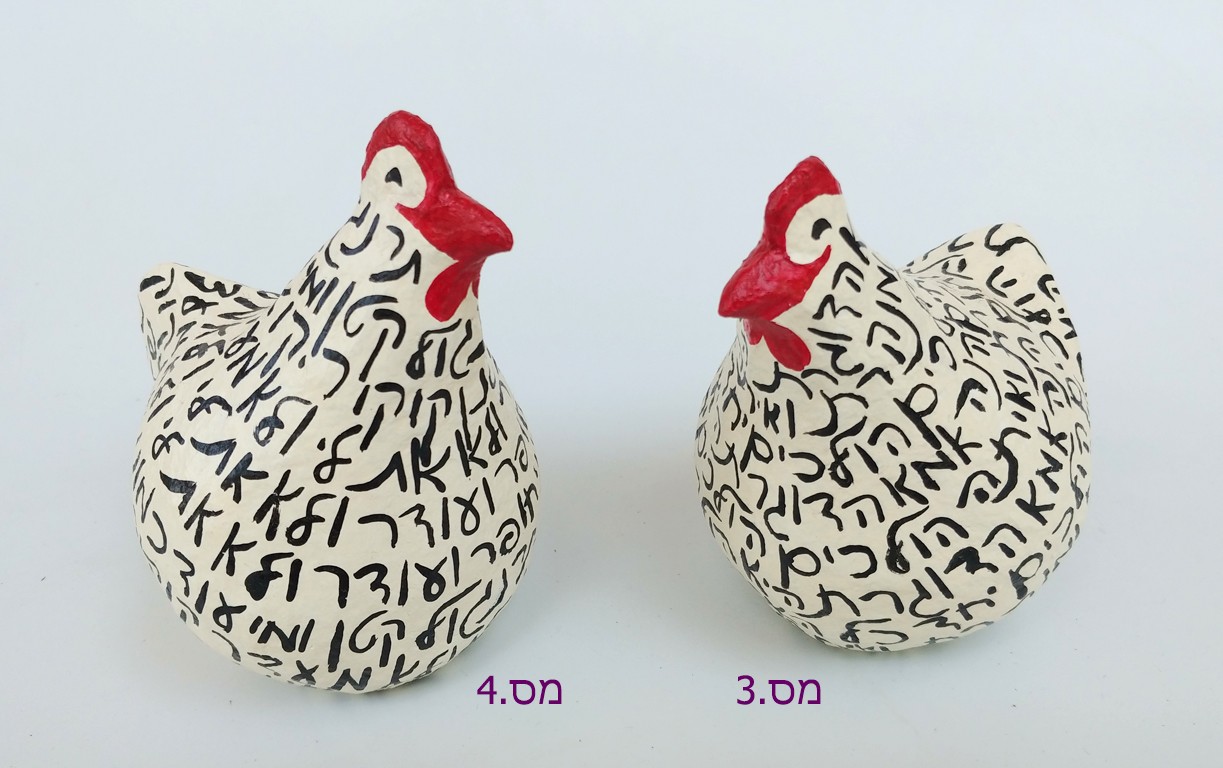 קוקוריקו