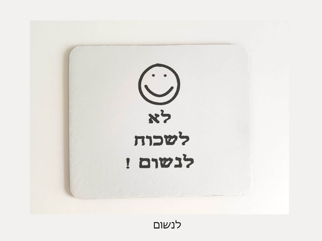 פד עכבר