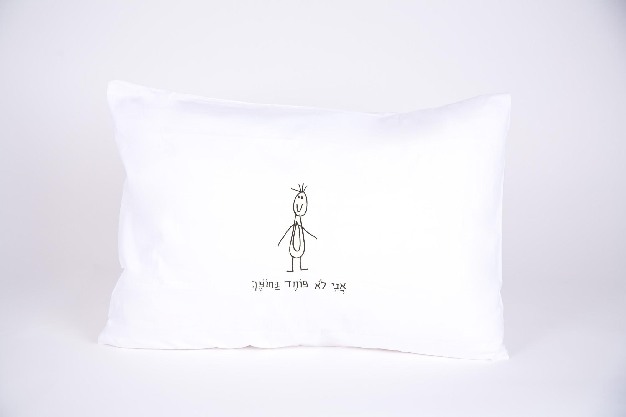 ציפית לא פוחד\ת בחושך
