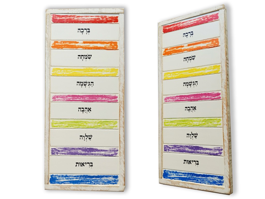 שלט ברכת בית מעץ