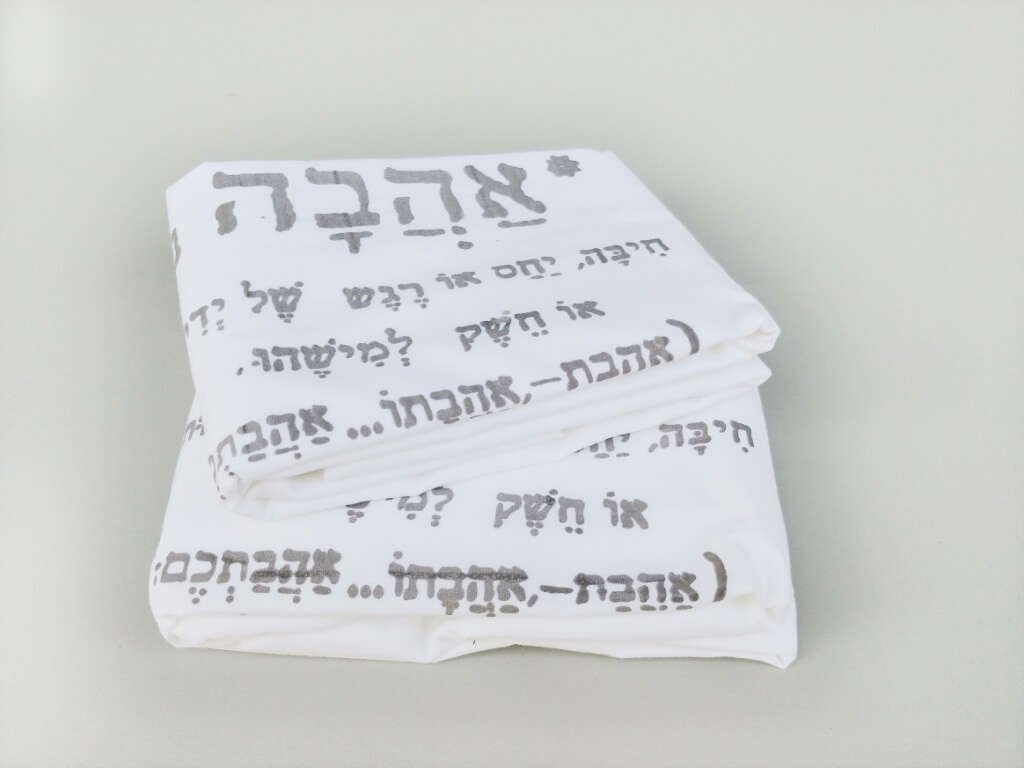 זוג ציפיות כותנה