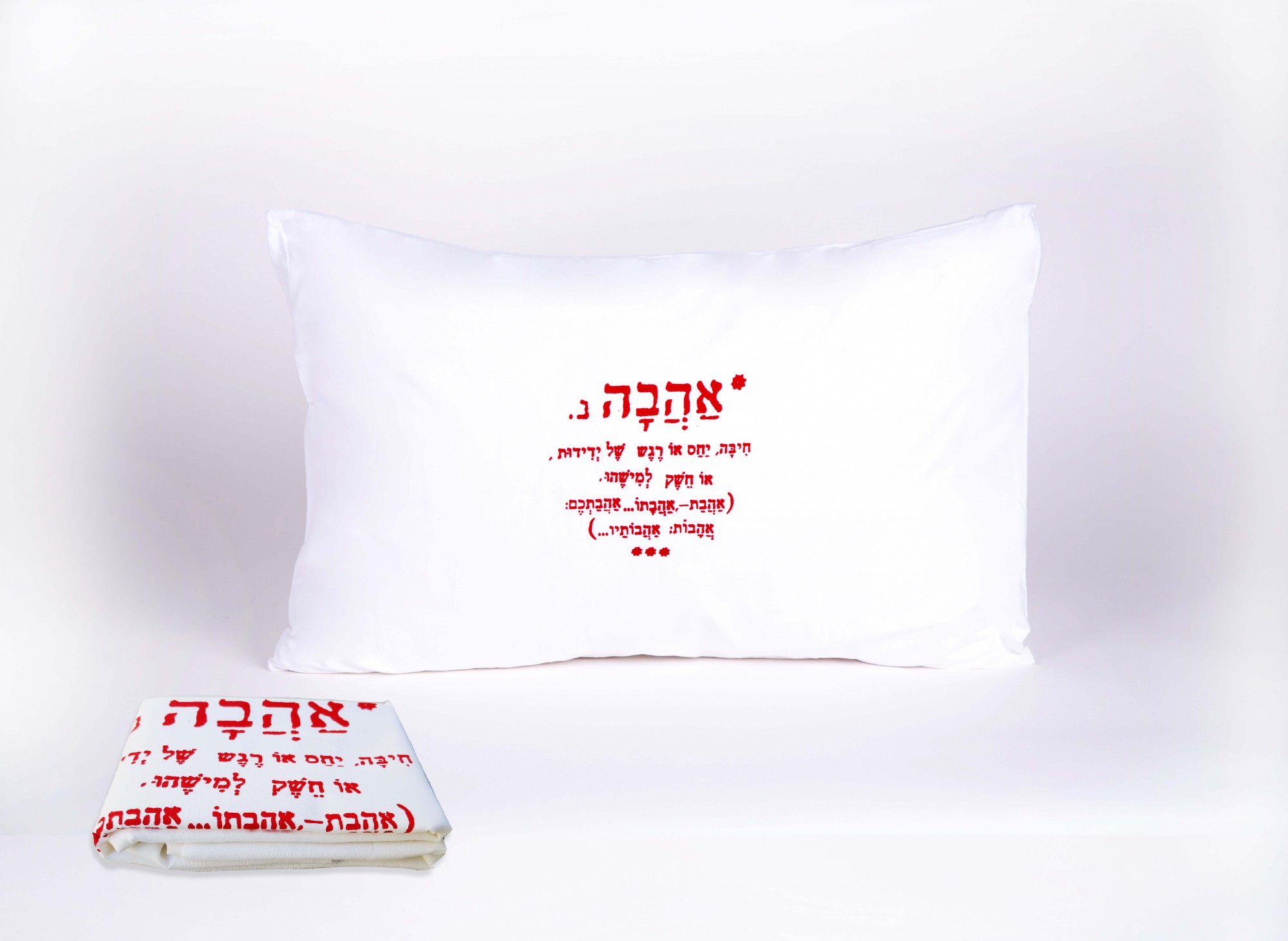 זוג צפיות כותנה מודפסות