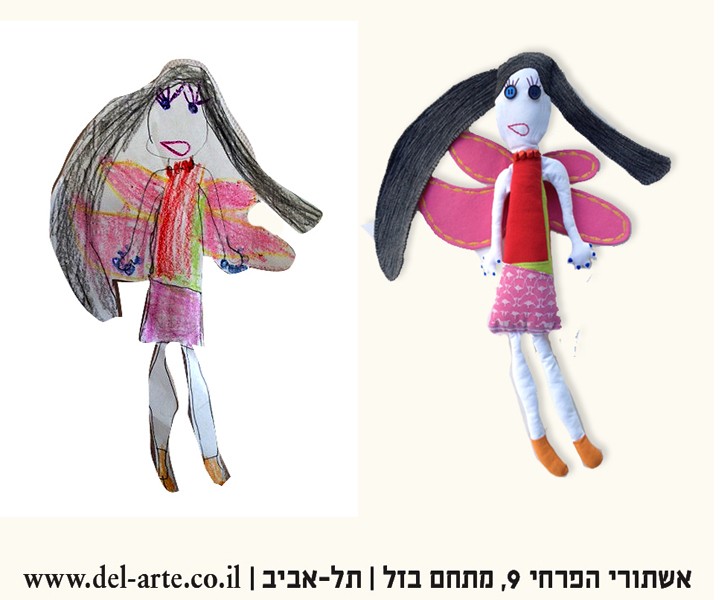 בובות שנתפרות  בהזמנה ובעבודת יד, ע"פ ציור.