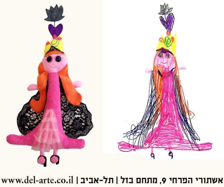 בובות שנתפרות  בהזמנה ובעבודת יד, ע"פ ציור.