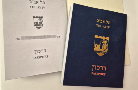 פנקס דרכון ת